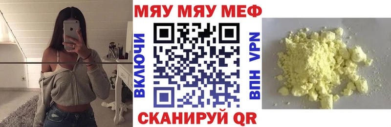 Где купить наркотики Кудрово Метамфетамин  ГАШ  Cocaine 