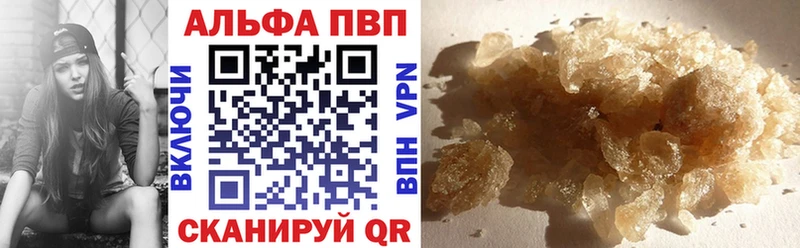 купить наркотик  Кудрово  Alfa_PVP СК 