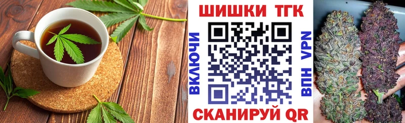 Еда ТГК конопля Кудрово