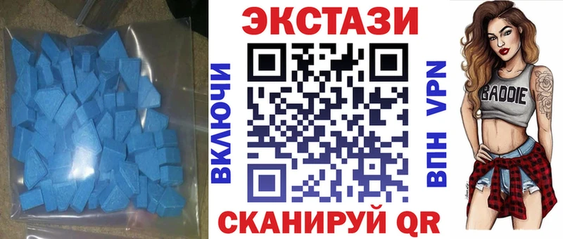 купить mega ONION Ecstasy 300 mg маркетплейс наркотические препараты Кудрово