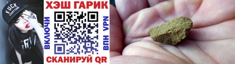 ГАШИШ индика сатива  как найти   Кудрово 