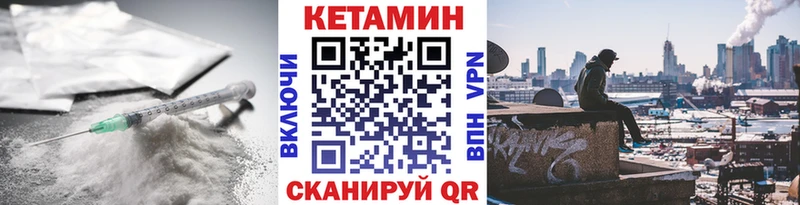 купить  цена  Кудрово  КЕТАМИН VHQ 
