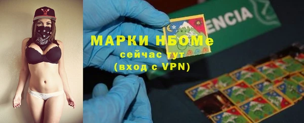 наркотики Алексин