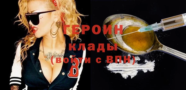 наркотики Алексин