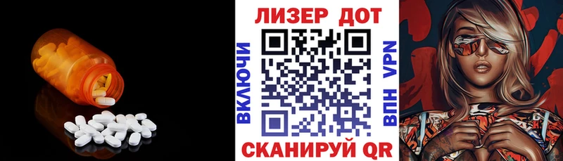 где можно купить   Кудрово  ЛСД экстази кислота 