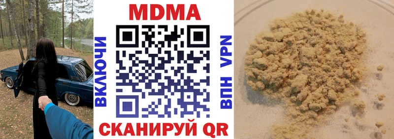 OMG tor  Кудрово  МДМА кристаллы  где продают  