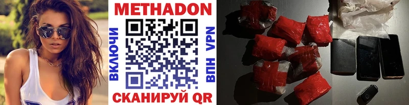 Метадон VHQ Кудрово