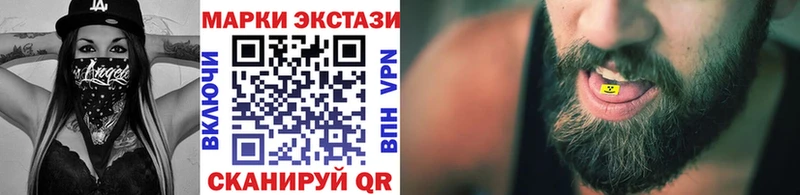 Марки N-bome 1,5мг  дарк нет телеграм  Кудрово 