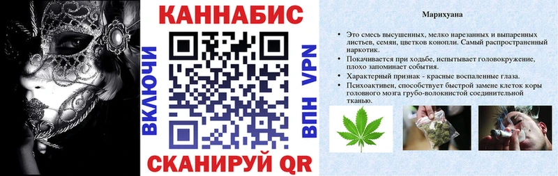Каннабис Amnesia  кракен вход  Кудрово 